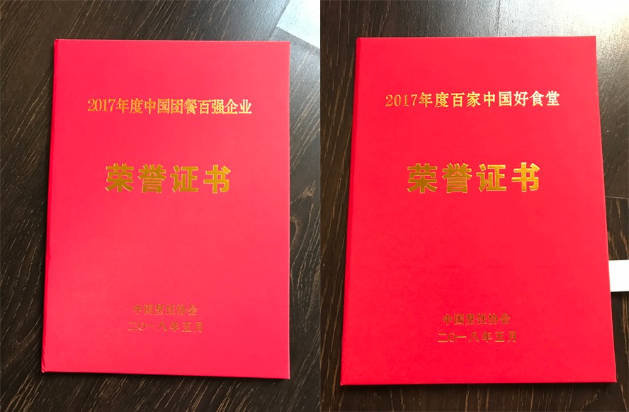 1526440136536082.jpg 微信圖片_20180515101648.jpg