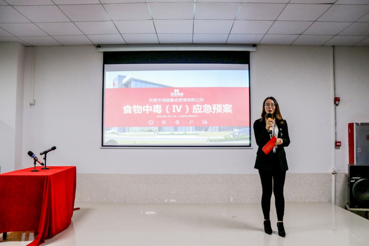 食品安全應(yīng)急演練.jpg 食品安全應(yīng)急演練.jpg